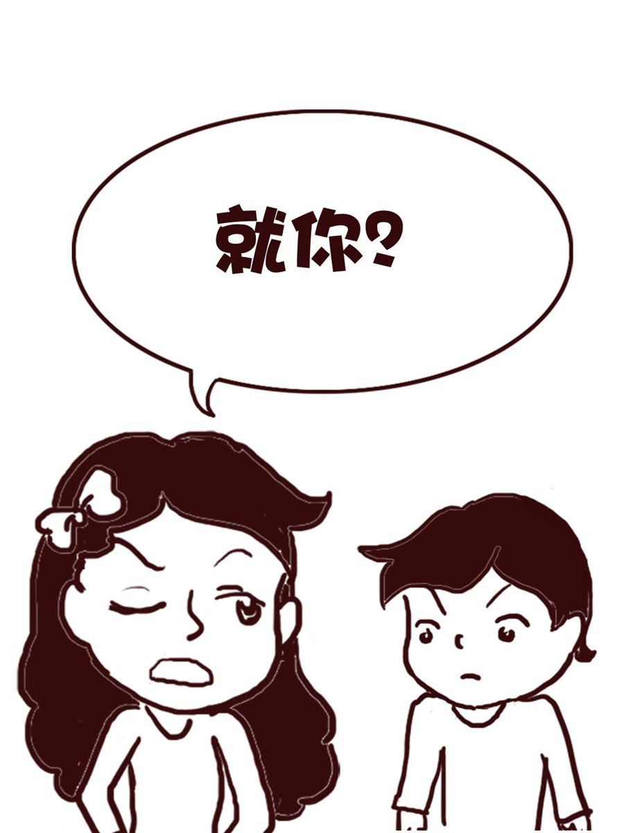 《娜娜的愚乐生活》娜娜的愚乐生活 第65集 第14页
