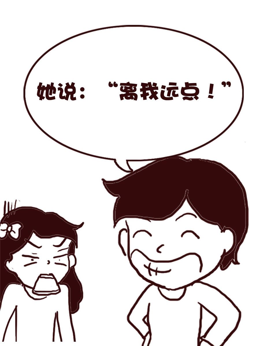 《娜娜的愚乐生活》娜娜的愚乐生活 第65集 第17页