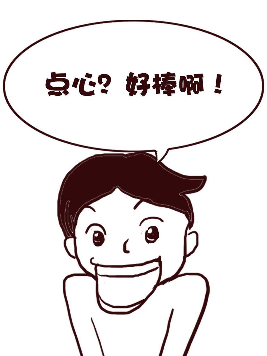 《娜娜的愚乐生活》娜娜的愚乐生活 第67集 第15页