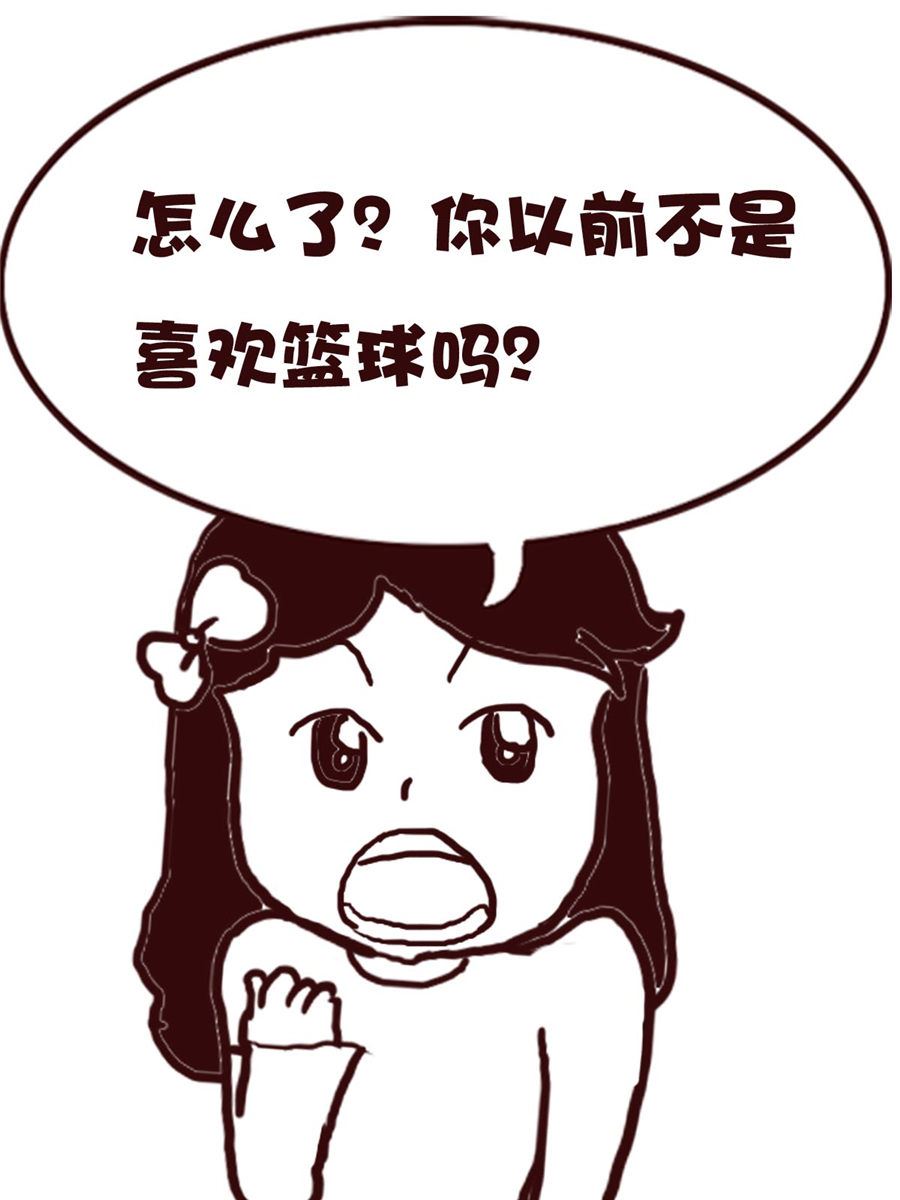 《娜娜的愚乐生活》娜娜的愚乐生活 第70集 第14页
