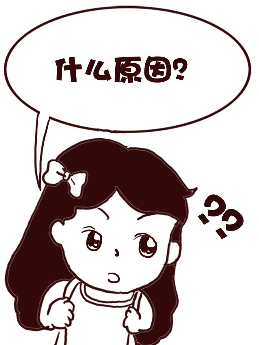 《娜娜的愚乐生活》娜娜的愚乐生活 第70集 第16页