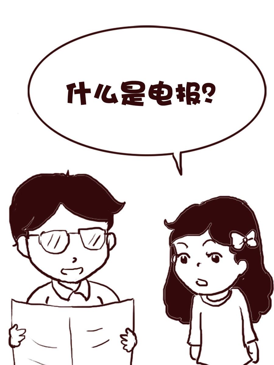 《娜娜的愚乐生活》娜娜的愚乐生活 第70集 第9页