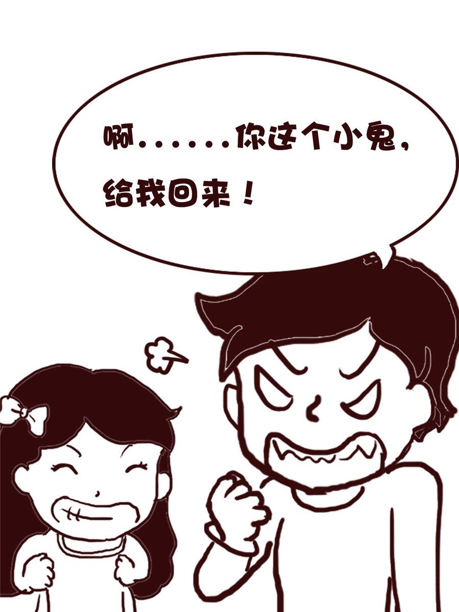 《娜娜的愚乐生活》娜娜的愚乐生活 第72集 第17页
