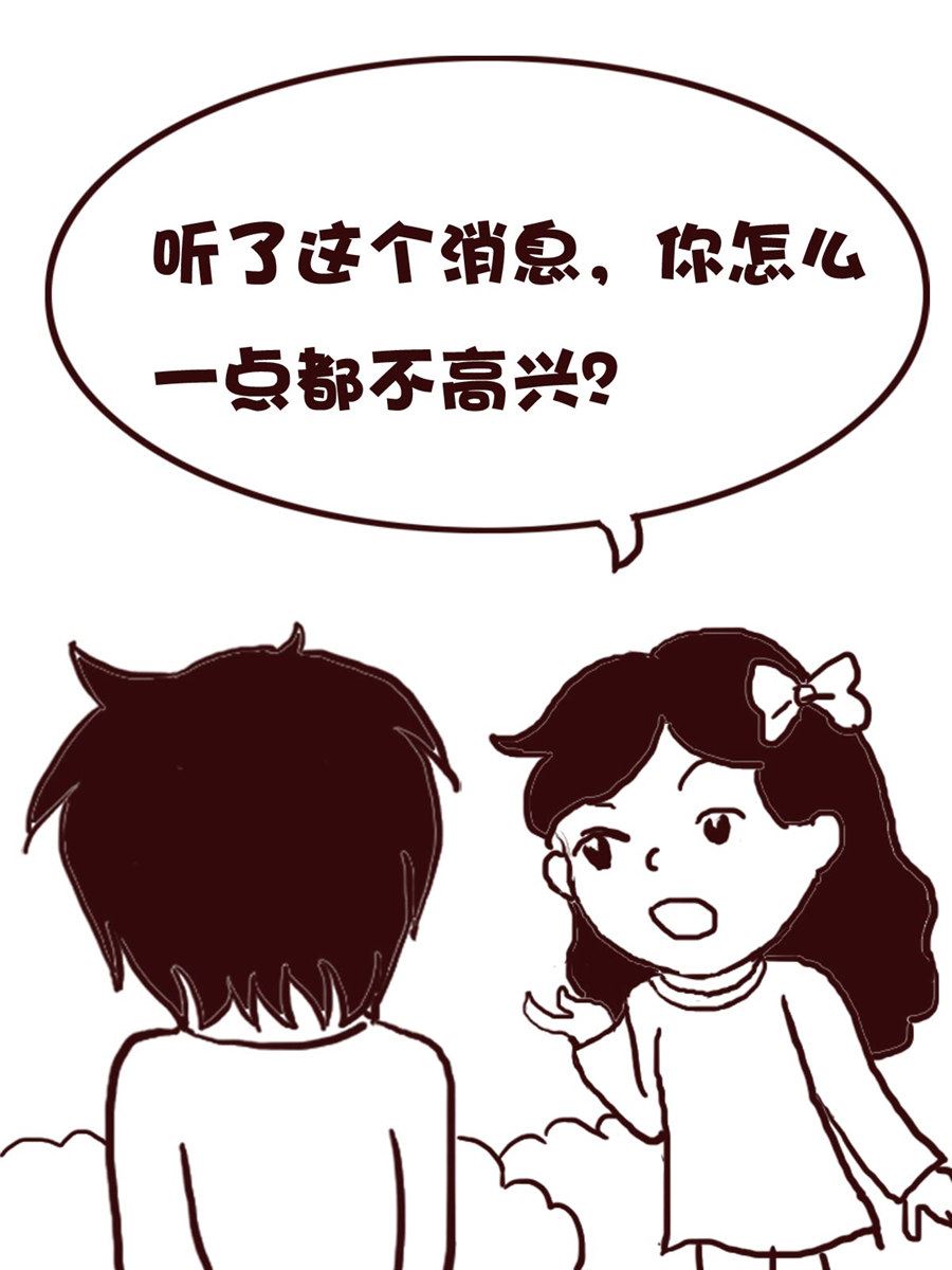《娜娜的愚乐生活》娜娜的愚乐生活 第69集 第5页
