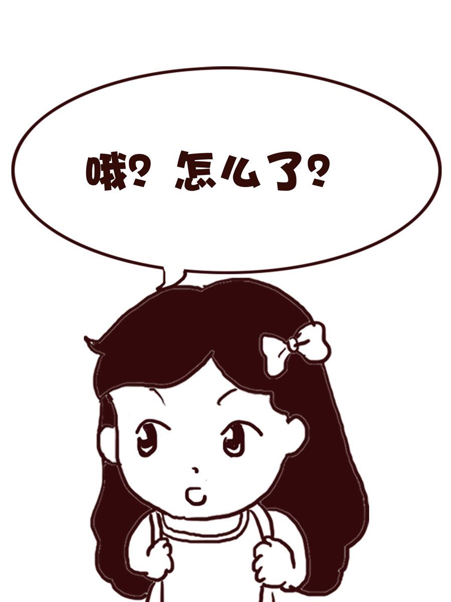 《娜娜的愚乐生活》娜娜的愚乐生活 第71集 第14页