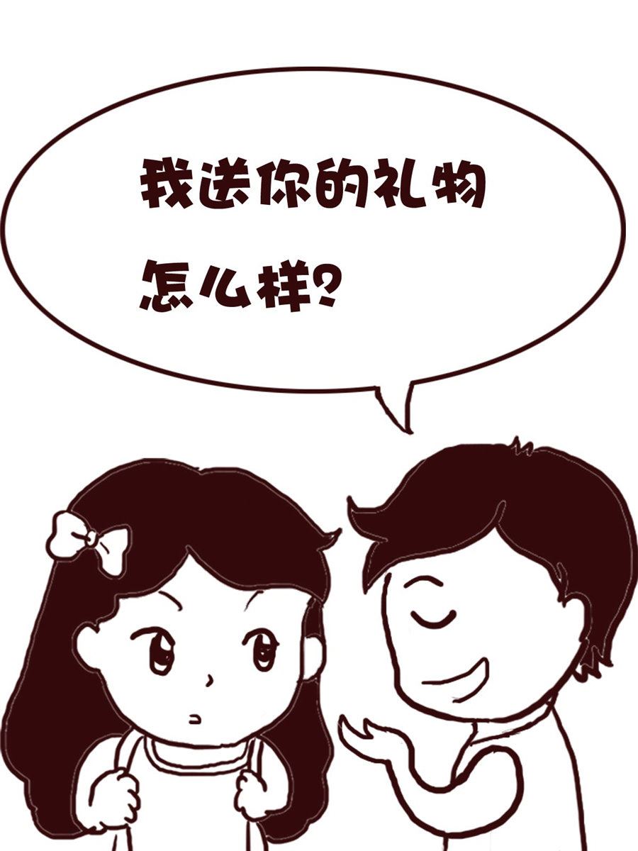 《娜娜的愚乐生活》娜娜的愚乐生活 第71集 第3页