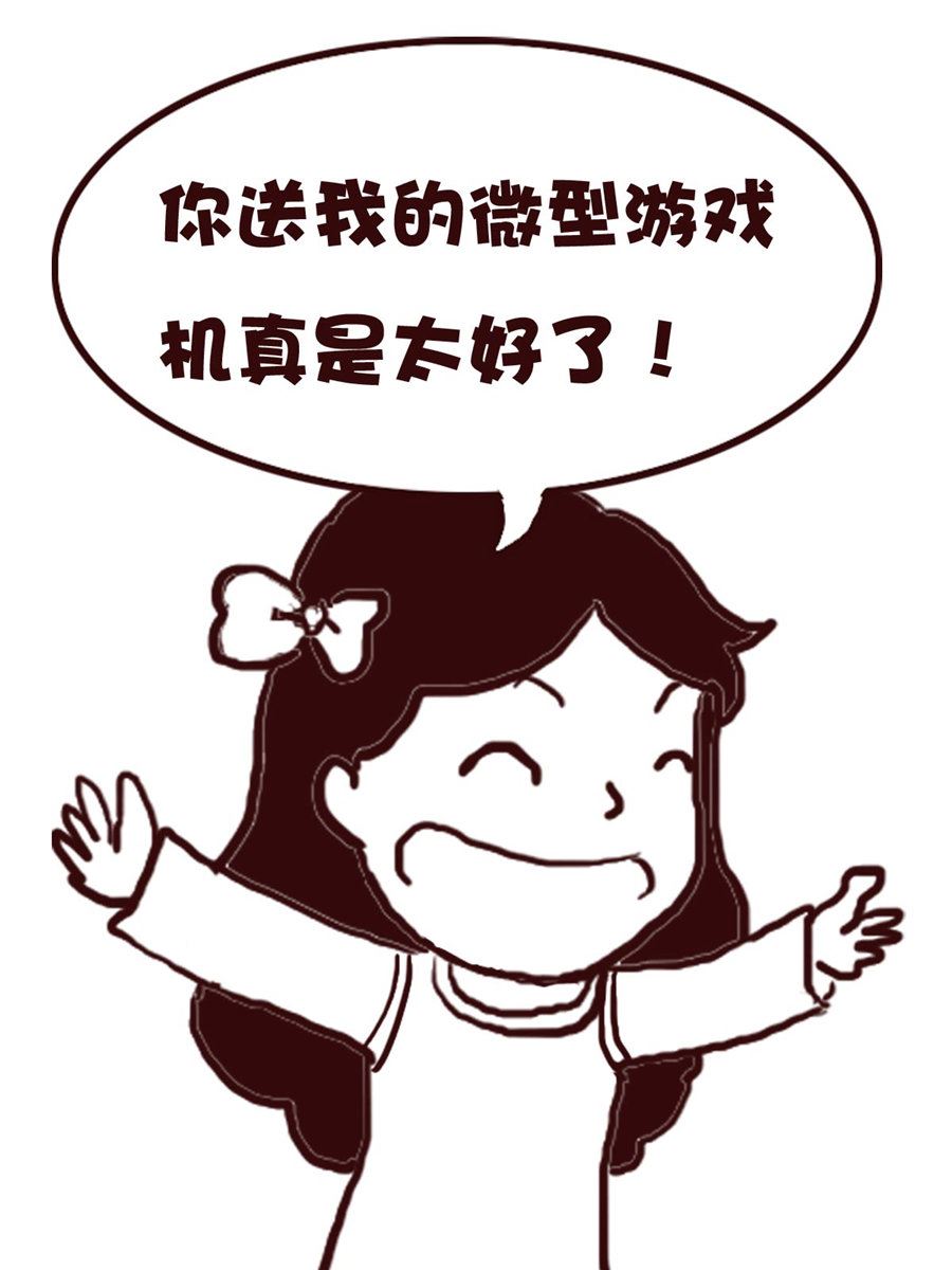 《娜娜的愚乐生活》娜娜的愚乐生活 第71集 第4页