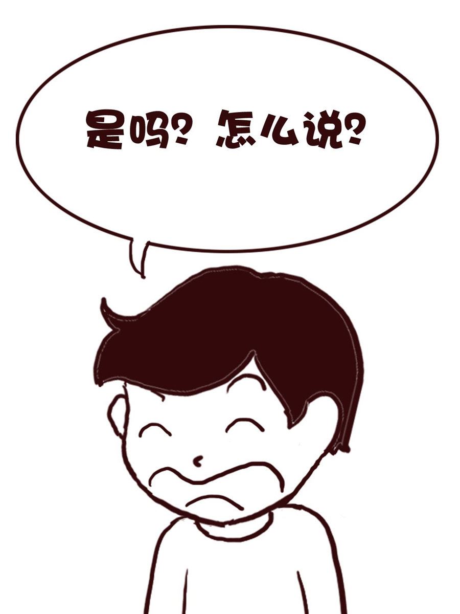 《娜娜的愚乐生活》娜娜的愚乐生活 第71集 第5页