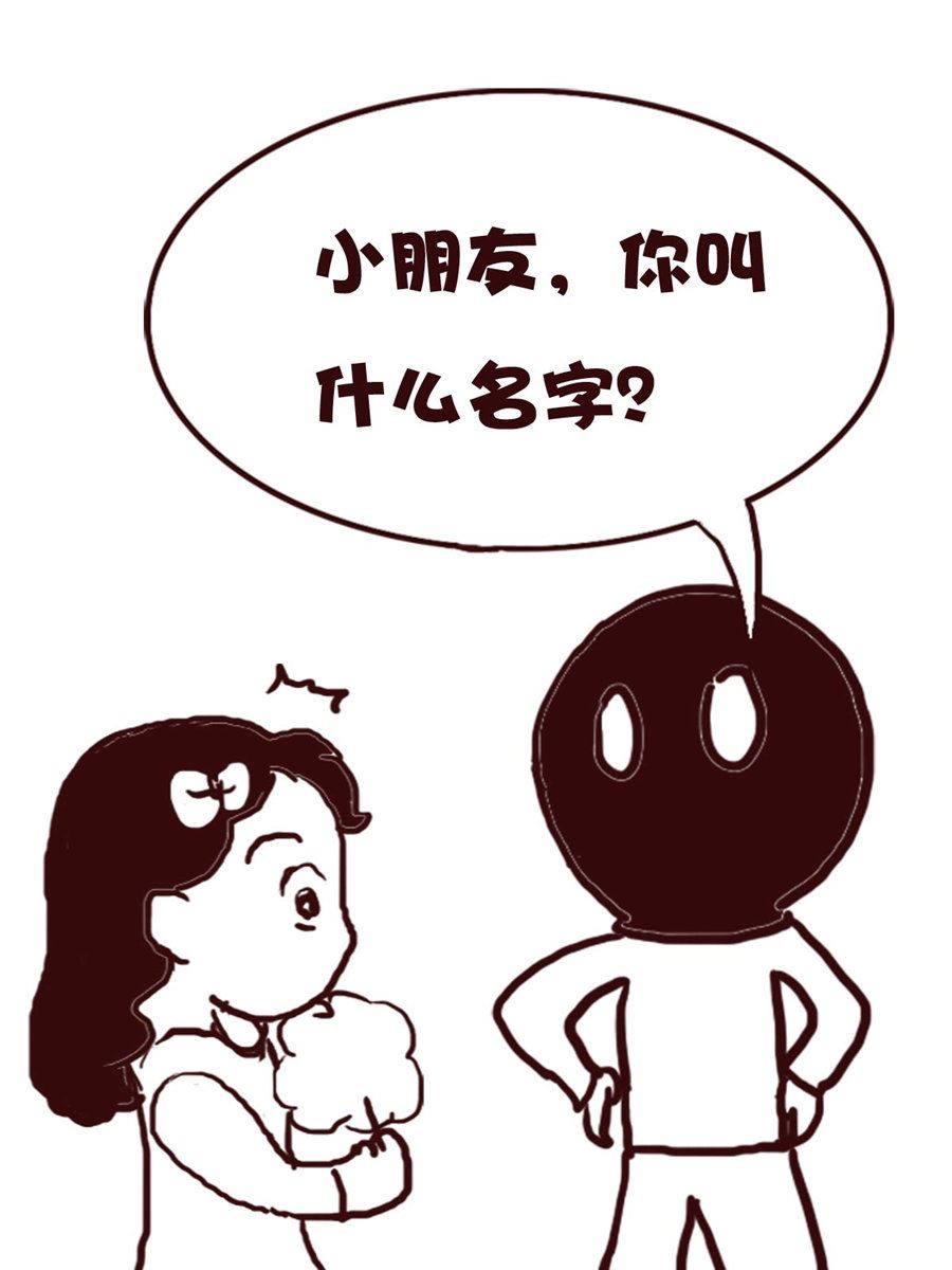《娜娜的愚乐生活》娜娜的愚乐生活 第71集 第8页
