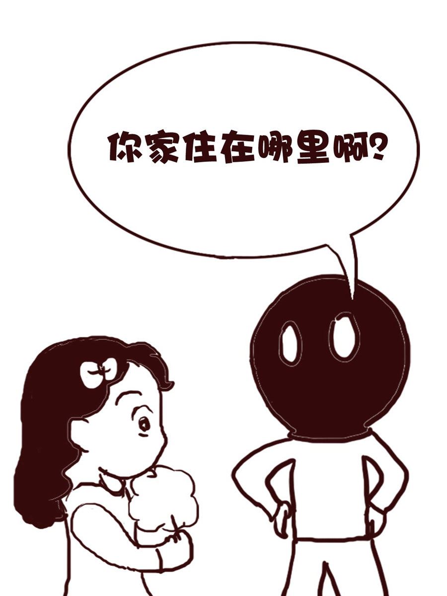 《娜娜的愚乐生活》娜娜的愚乐生活 第71集 第9页