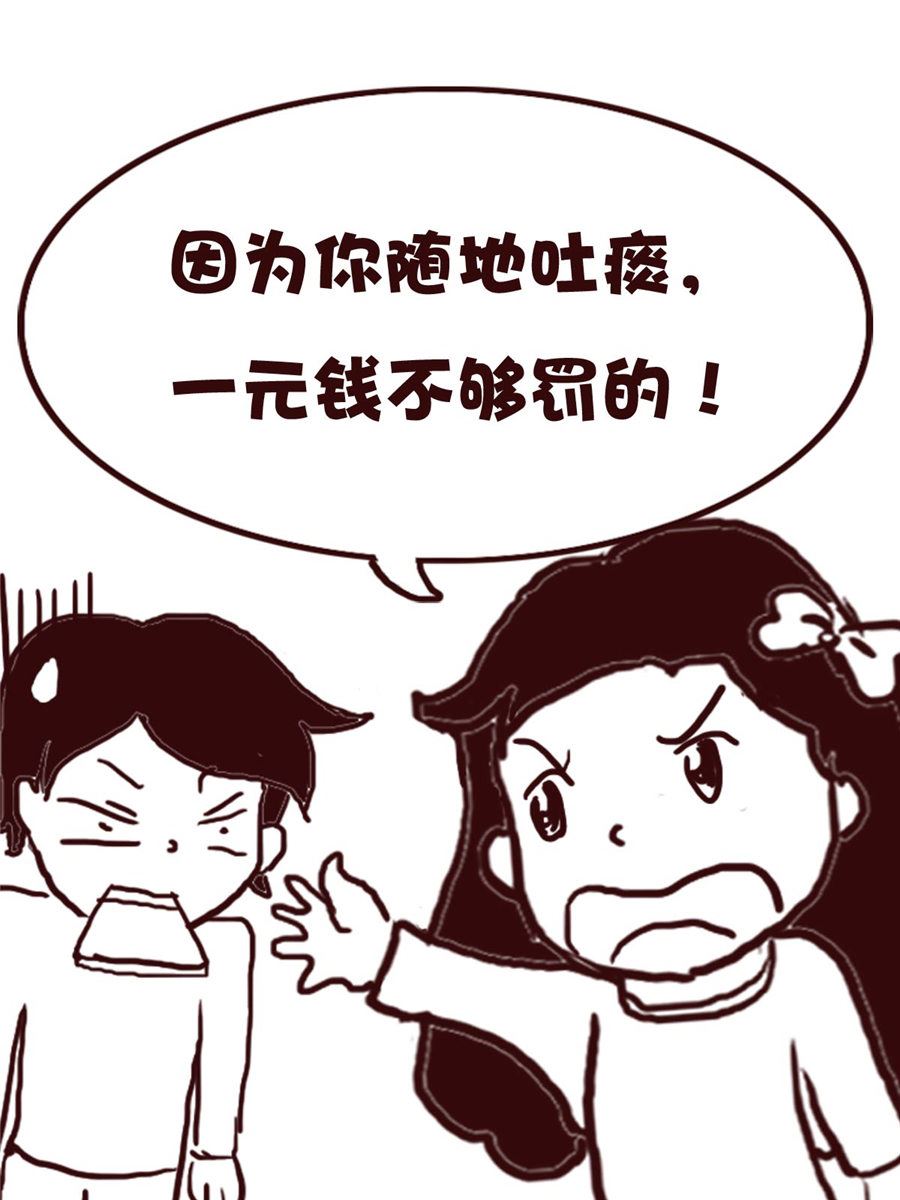 《娜娜的愚乐生活》娜娜的愚乐生活 第73集 第12页