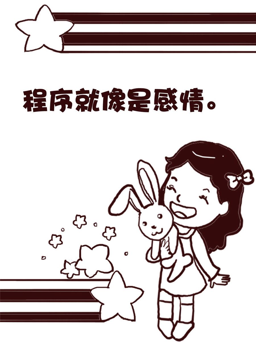 《娜娜的愚乐生活》娜娜的愚乐生活 第73集 第2页