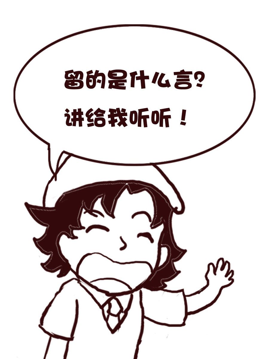 《娜娜的愚乐生活》娜娜的愚乐生活 第74集 第11页