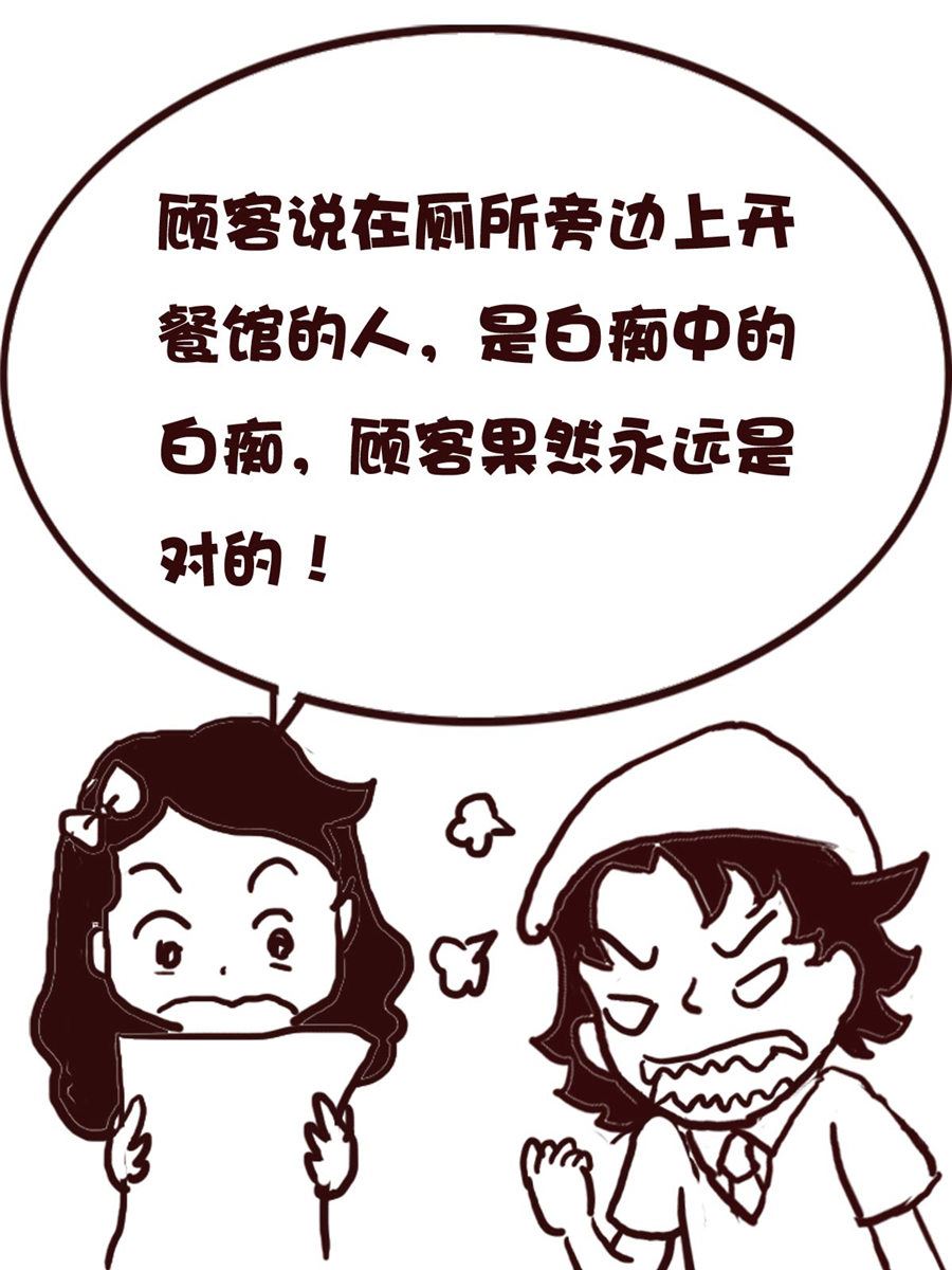 《娜娜的愚乐生活》娜娜的愚乐生活 第74集 第12页