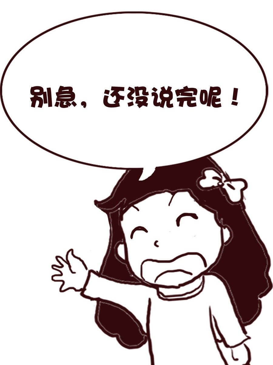 《娜娜的愚乐生活》娜娜的愚乐生活 第74集 第6页