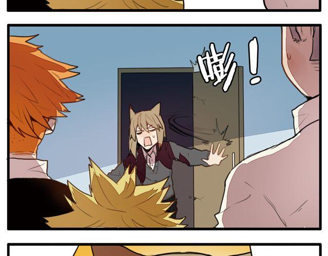 《天才男高的蠢货们！》第3话 你来当我的跟班吧 第25页