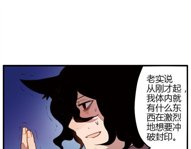 《天才男高的蠢货们！》第1话 我是参十 第31页
