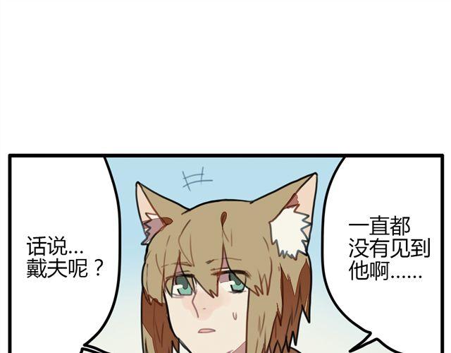 《天才男高的蠢货们！》第5话 学校的舞台剧好像很好玩的样子 第26页