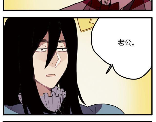 《天才男高的蠢货们！》第5话 学校的舞台剧好像很好玩的样子 第38页