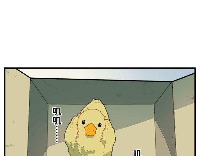 《天才男高的蠢货们！》第8话 当一个母亲很不容易 第28页