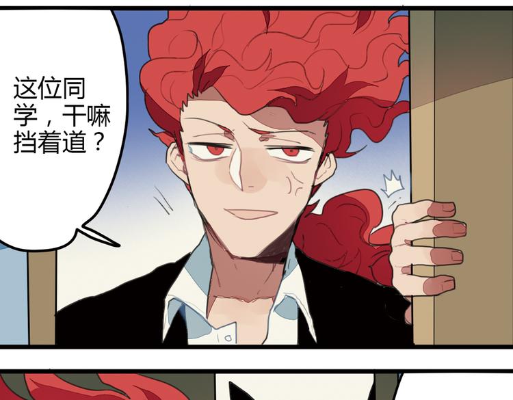 《天才男高的蠢货们！》第10话 弟控哥哥却遭坑弟背叛？! 第36页