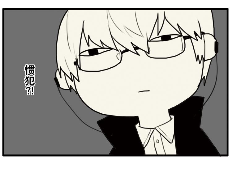 《天才男高的蠢货们！》第9话 我只想偷偷看一眼哥哥的房间 第21页