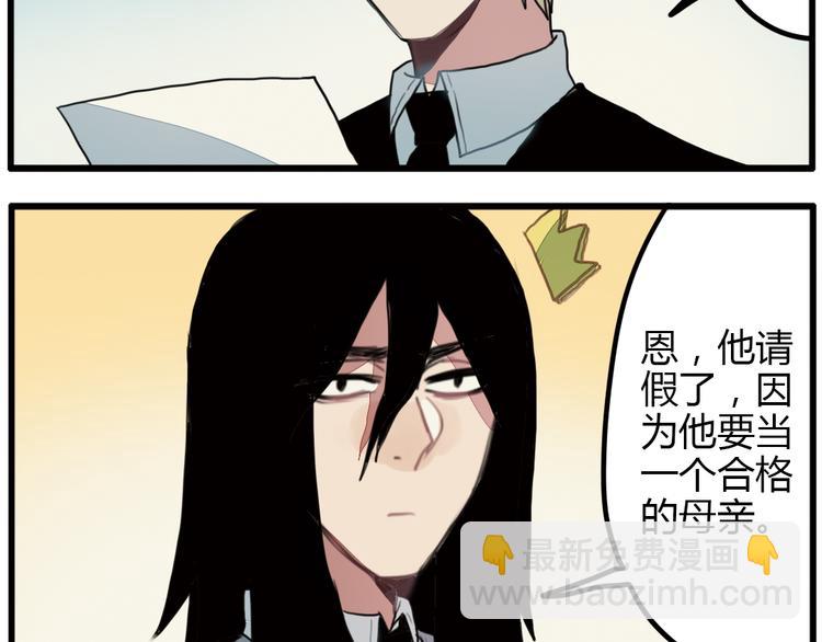《天才男高的蠢货们！》第9话 我只想偷偷看一眼哥哥的房间 第4页