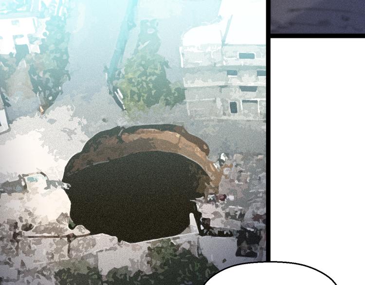 《天朝怪异收容所》第6话 反封建迷信协会 第38页