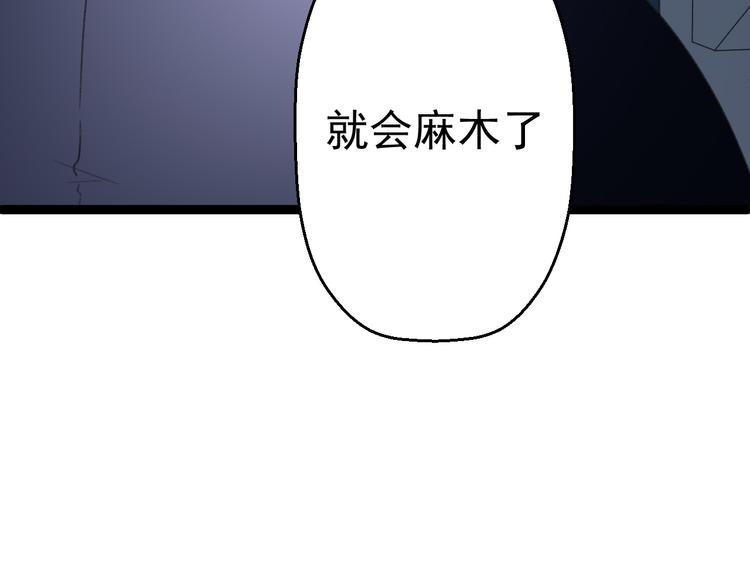 《天朝怪异收容所》第7话 第一个任务？ 第27页
