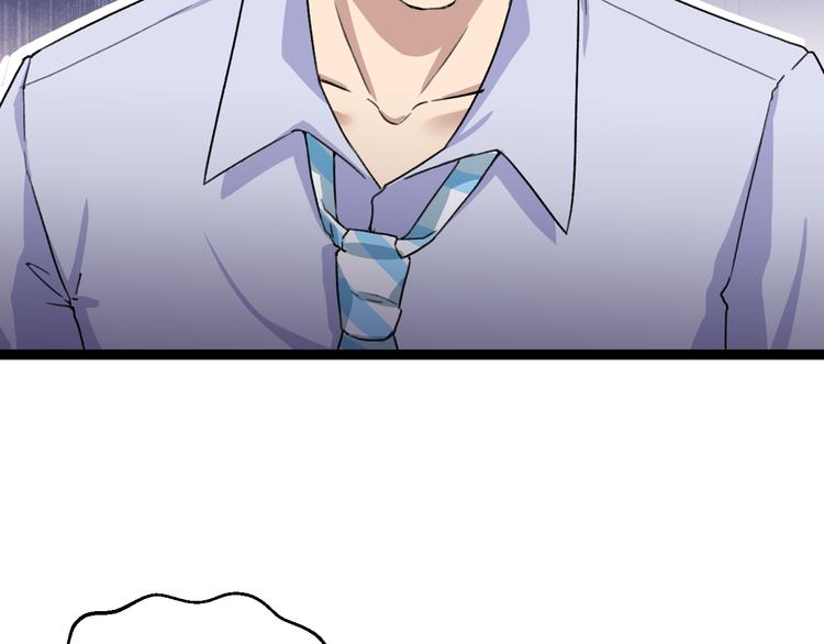 《天朝怪异收容所》第4话震荡 第22页