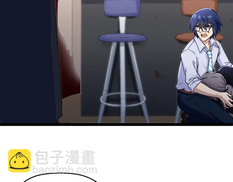 《天朝怪异收容所》第4话震荡 第7页