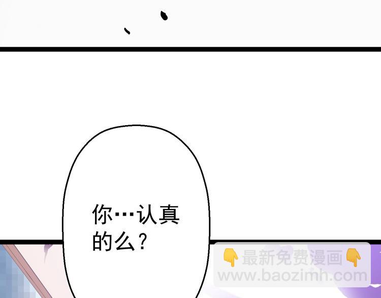 《天朝怪异收容所》第4话震荡 第9页