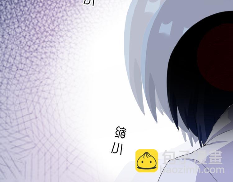 《天朝怪异收容所》第9话我俩关乎全人类？ 第15页