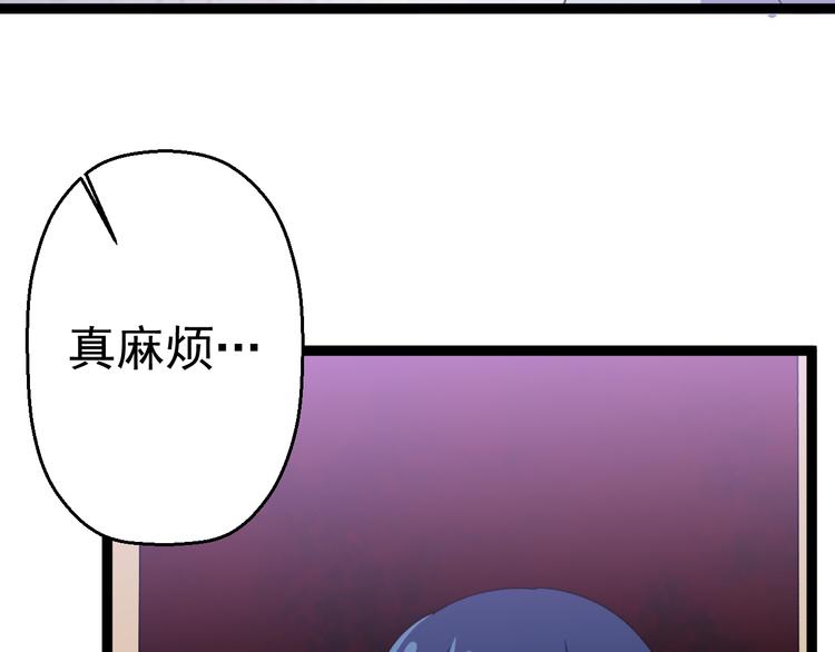 《天朝怪异收容所》第9话我俩关乎全人类？ 第16页