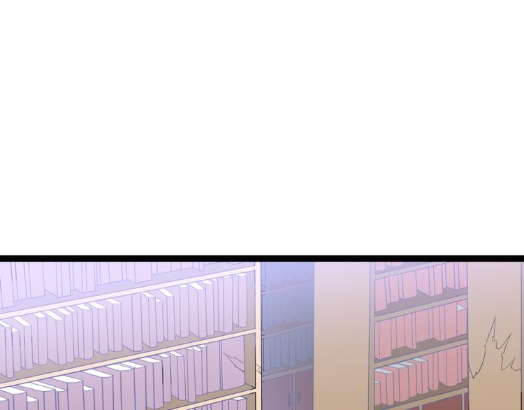 《天朝怪异收容所》第9话我俩关乎全人类？ 第4页