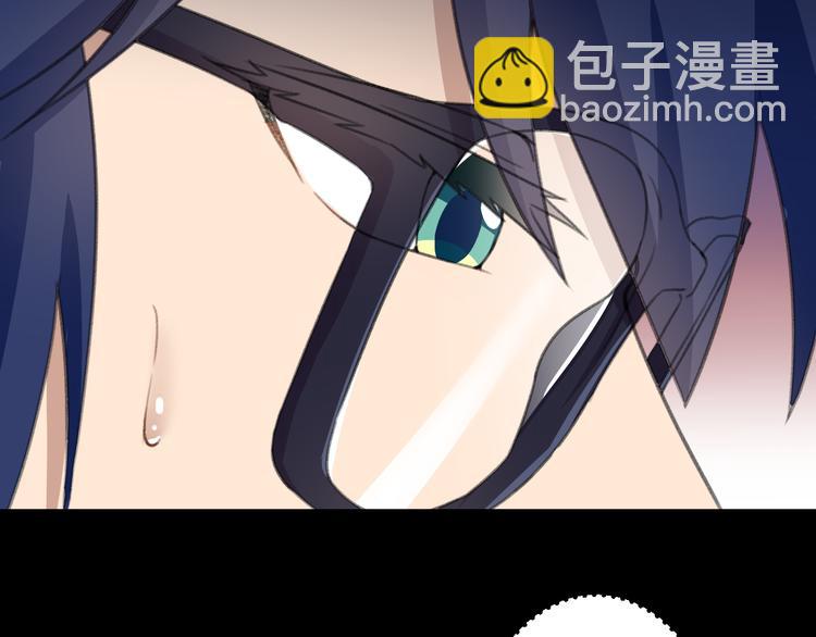 《天朝怪异收容所》第11话你的选择是？ 第18页
