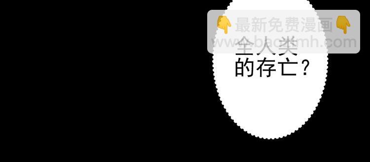《天朝怪异收容所》第11话你的选择是？ 第19页
