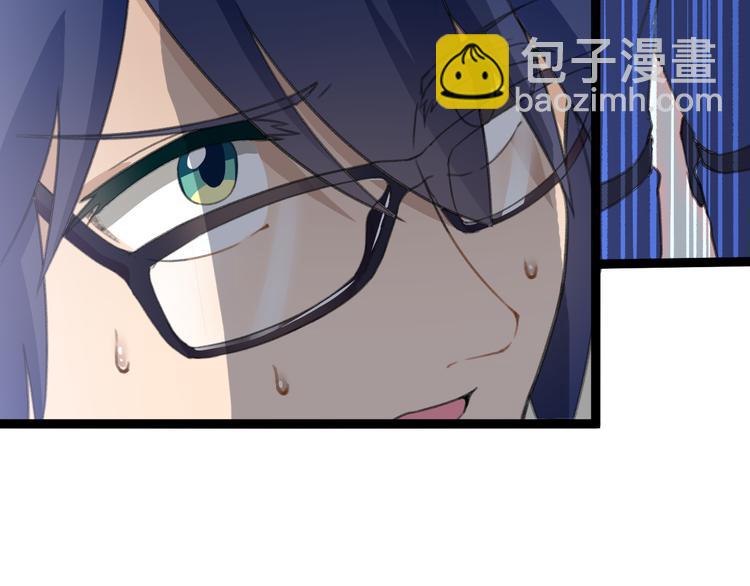《天朝怪异收容所》第11话你的选择是？ 第35页