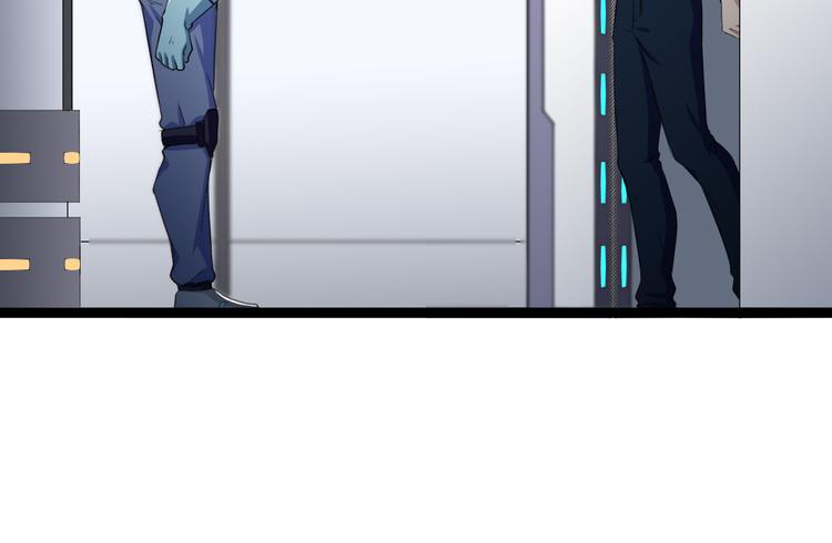 《天朝怪异收容所》第11话你的选择是？ 第44页