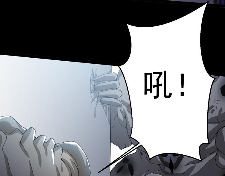 《天朝怪异收容所》第14话我的能力 第15页
