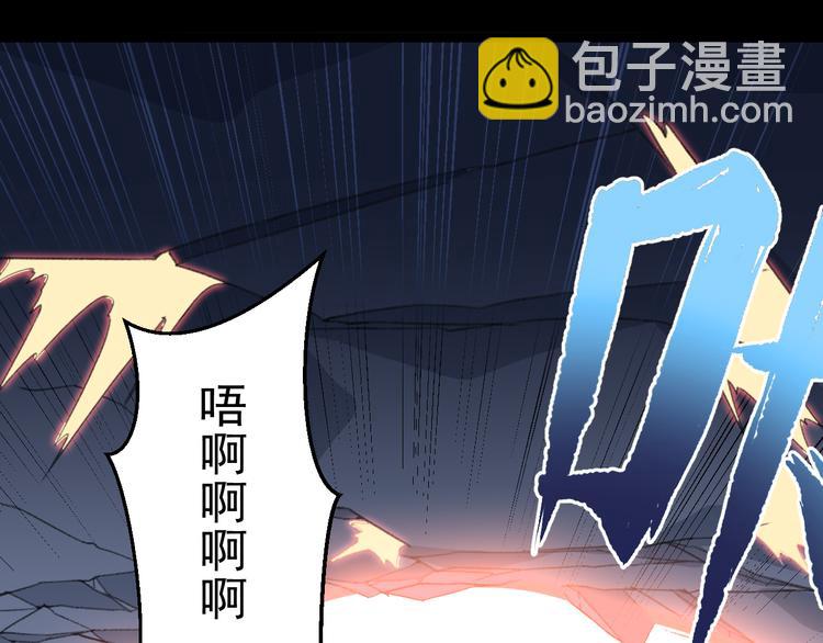 《天朝怪异收容所》第14话我的能力 第42页