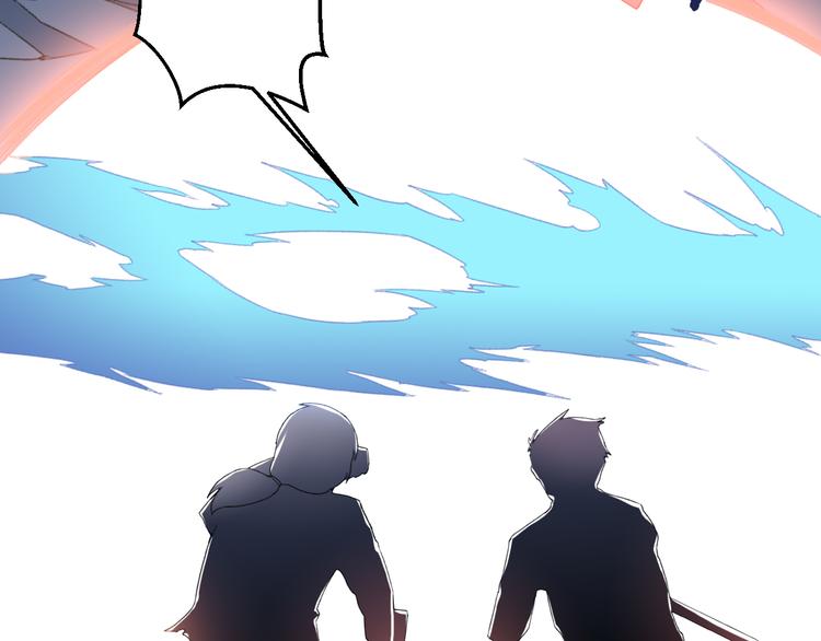 《天朝怪异收容所》第14话我的能力 第43页