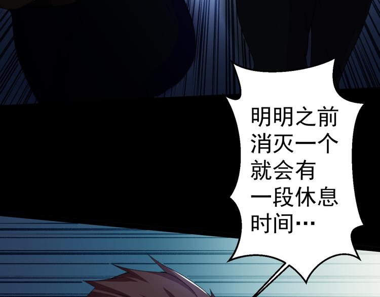 《天朝怪异收容所》第14话我的能力 第8页