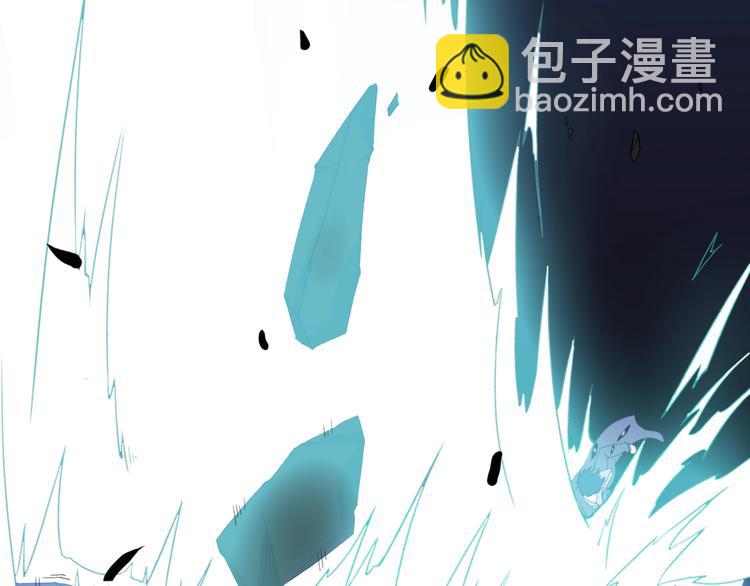 《天朝怪异收容所》第16话你是谁 第45页