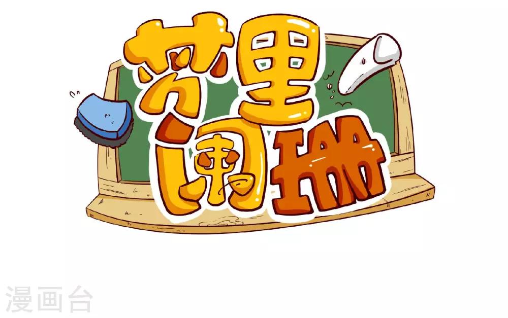 《梦里阑珊》第21话 匿名举报信 第22页