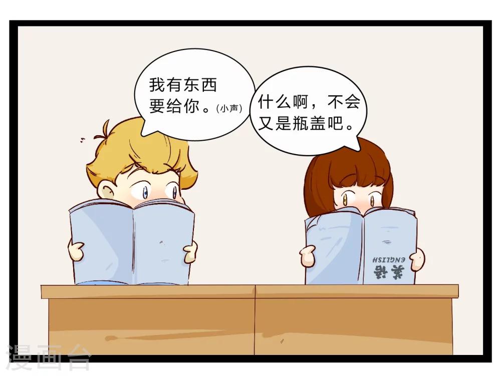 《梦里阑珊》第26话 难以捉摸的选择题1 第31页