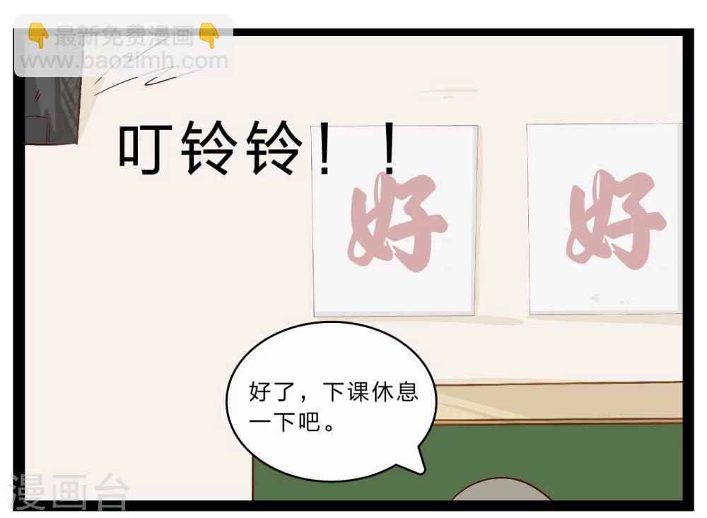 《梦里阑珊》第26话 难以捉摸的选择题1 第35页