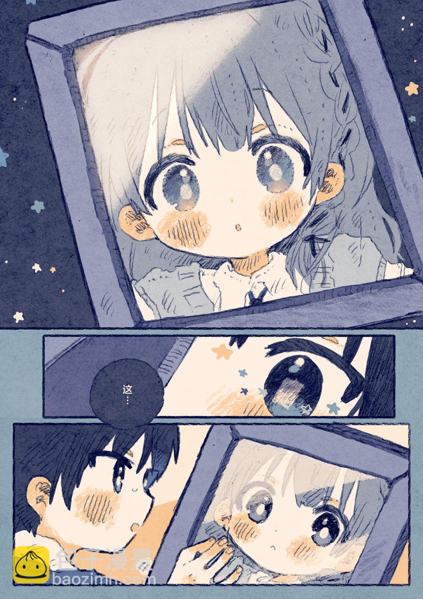 《纸鱼百合小故事合集》与青梅竹马深夜潜入学校 第6页