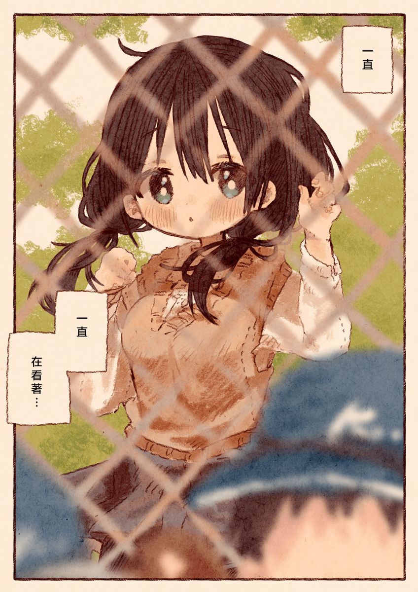 《纸鱼百合小故事合集》迷恋棒球部员的女孩与经理人 第1页