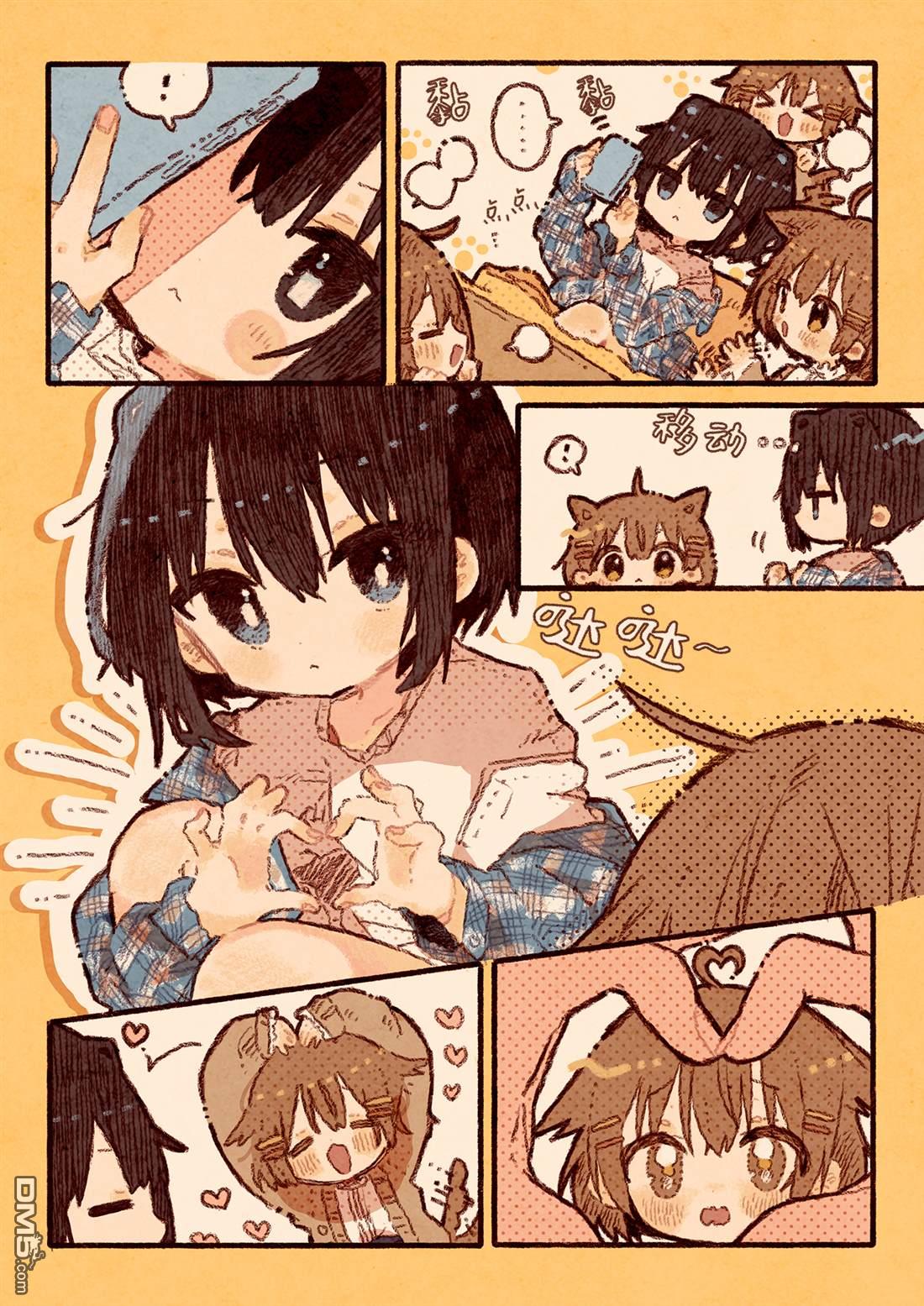 《纸鱼百合小故事合集》猫咪前辈与狗狗后辈02 第1页